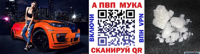 A PVP Соль Туран