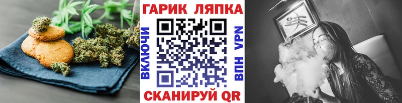 Еда ТГК конопля  купить наркотик  Туран 