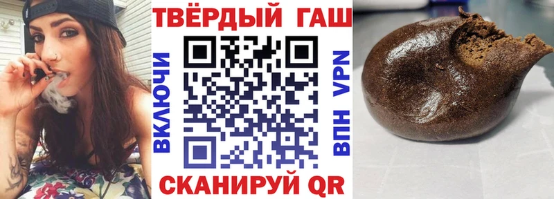 Гашиш индика сатива  где купить   Туран 