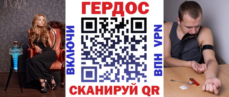наркотики  Туран  Героин хмурый 