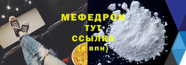 кокаин Балабаново