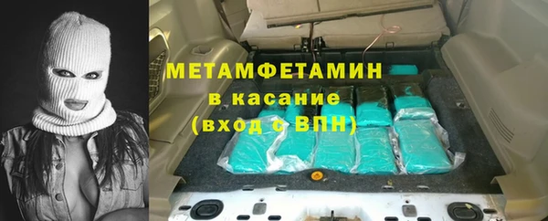 ALPHA-PVP Арсеньев