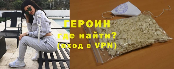 кокаин Балабаново