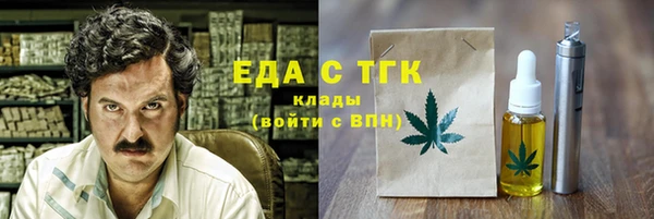 молекула духа Балахна