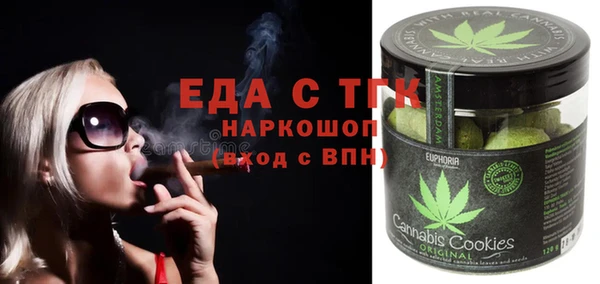 кокаин Балабаново