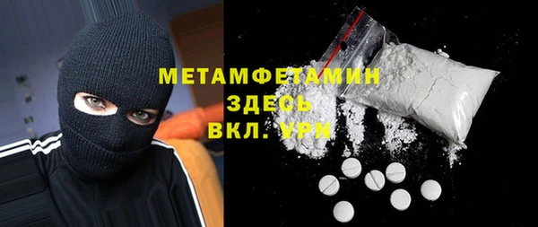 кокаин Балабаново