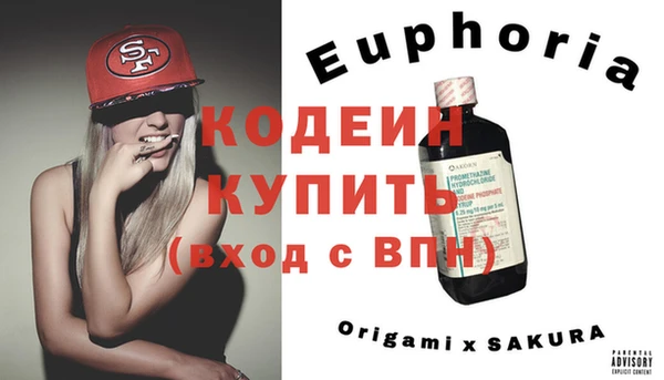 кокаин Балабаново