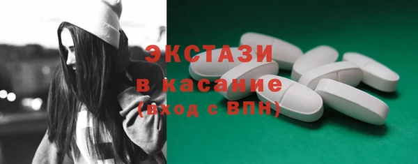 молекула духа Балахна