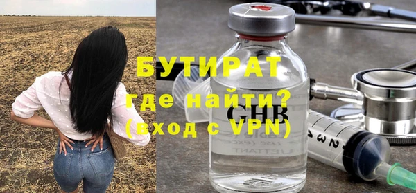 молекула духа Балахна