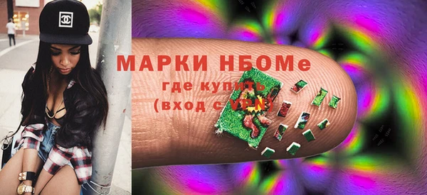 молекула духа Балахна