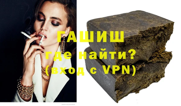 молекула духа Балахна