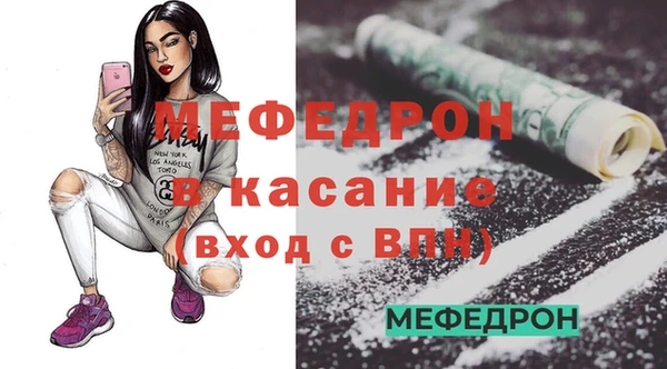 кокаин Балабаново