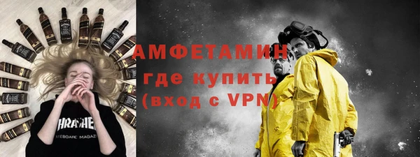 соль ск Осташков
