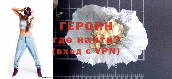 меф VHQ Осинники