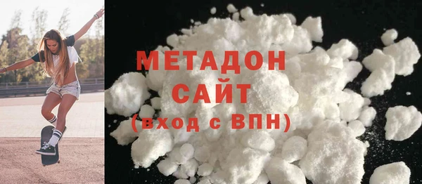 кокаин Балабаново