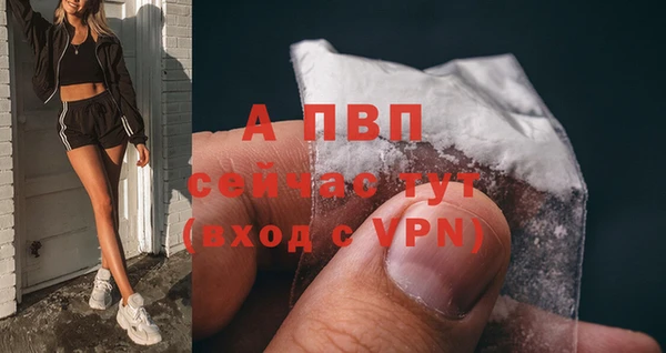 кокаин Балабаново